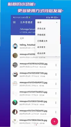 ѩ�汳��������Ԥ��ͼ