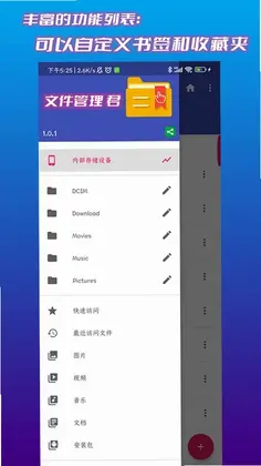 �ļ�������Ԥ��ͼ