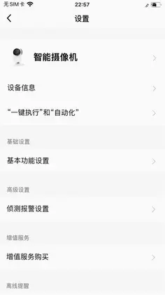 FNKvision预览图