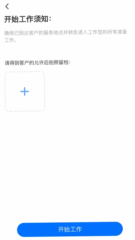 华丽服务预览图