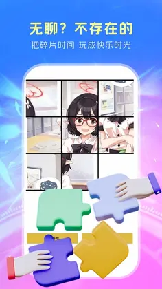 ��Ϸ��ȫԤ��ͼ