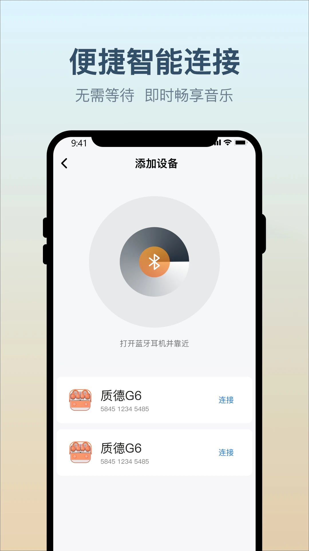 小质耳机故障排查指南