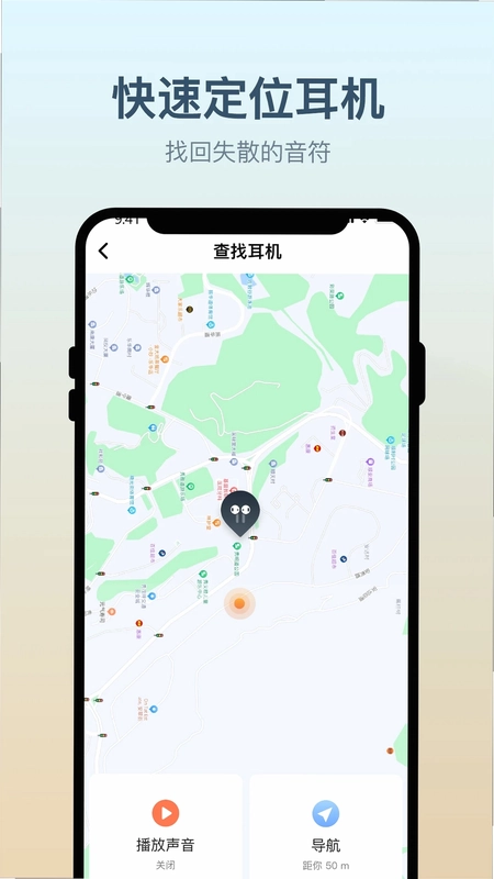 小质耳机预览图
