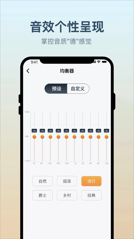 小质耳机预览图
