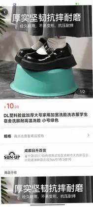 团朝商家版最新版预览图