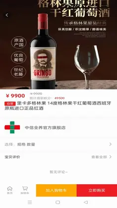 趣购共享预览图