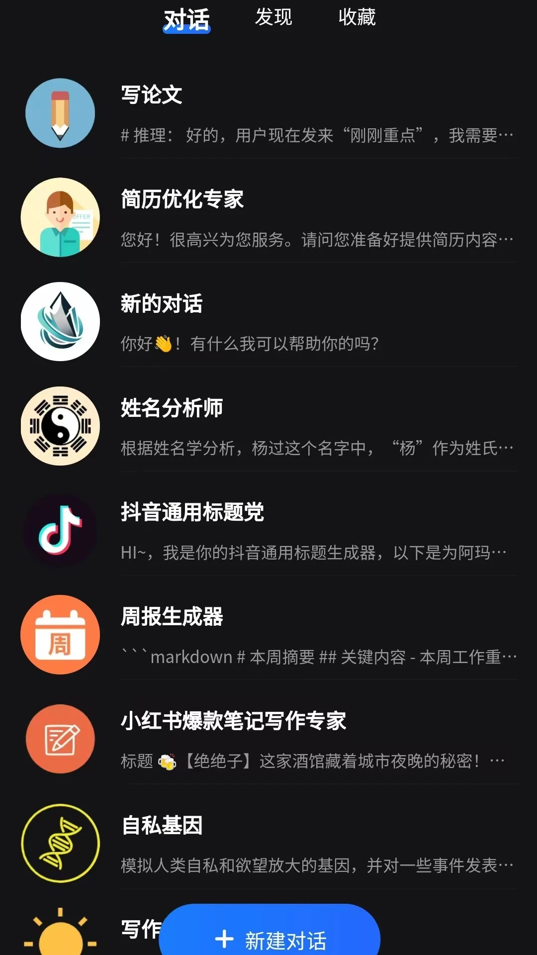 ������AI����չʾ