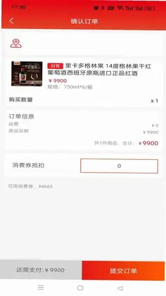 趣购共享预览图