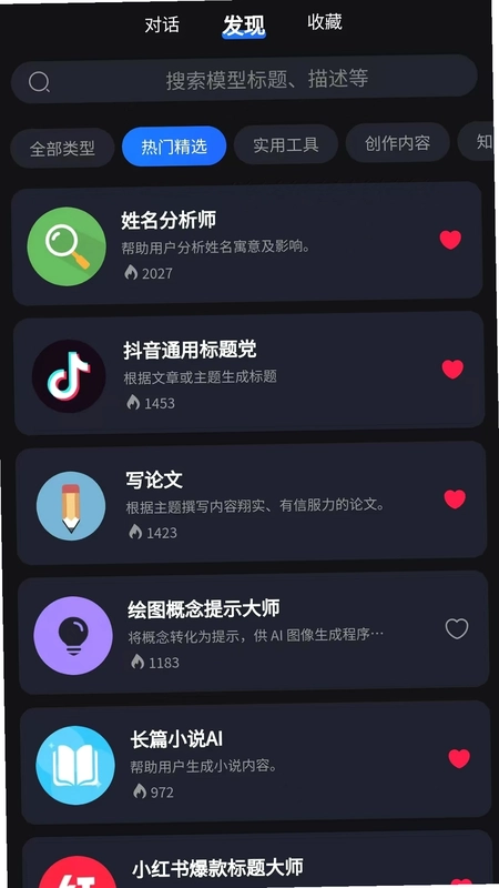 ������AIԤ��ͼ