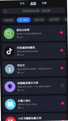 ������AIԤ��ͼ