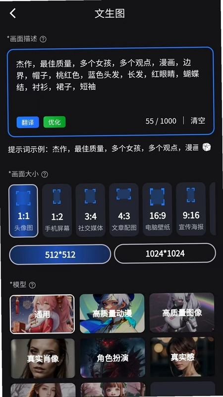 ������AIԤ��ͼ