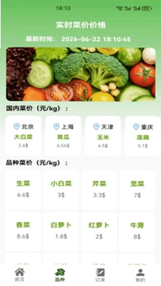魔鱼好物优选预览图
