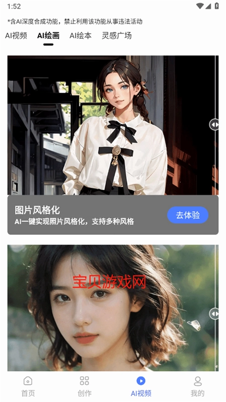 AI��ӳ(ԭAI��Ӱ)Ԥ��ͼ