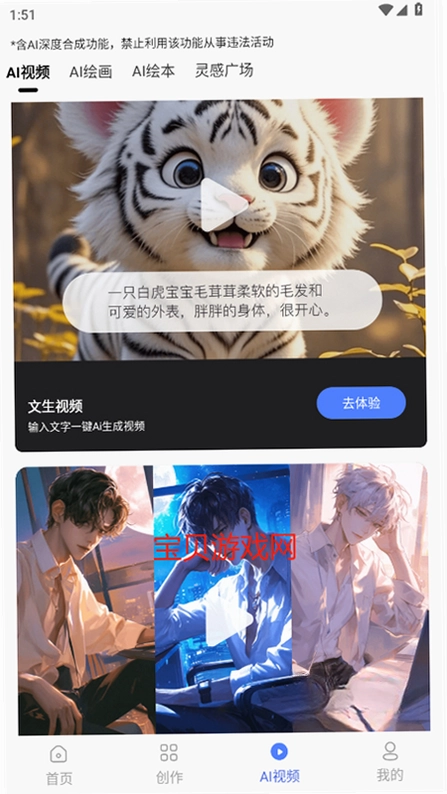 AI��ӳ(ԭAI��Ӱ)Ԥ��ͼ
