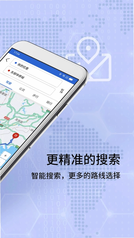 全景实况导航地图预览图