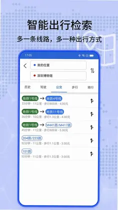 全景实况导航地图预览图