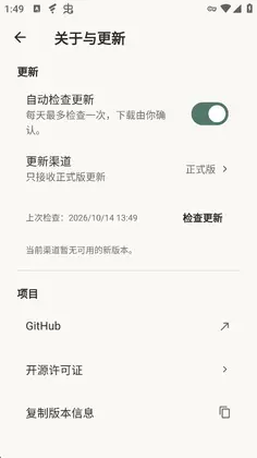 Shiori最新版预览图