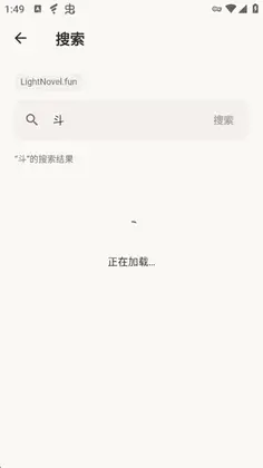 Shiori最新版预览图
