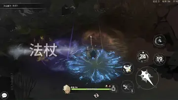 枫叶骑士团最新版本预览图