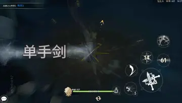 枫叶骑士团最新版本预览图