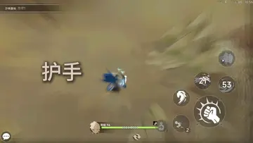 枫叶骑士团最新版本预览图