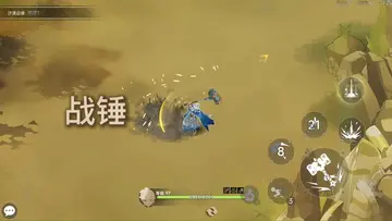 枫叶骑士团最新版本预览图