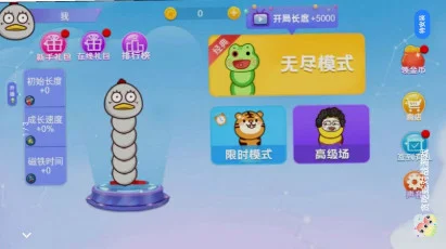 贪吃蛇对战游戏预览图