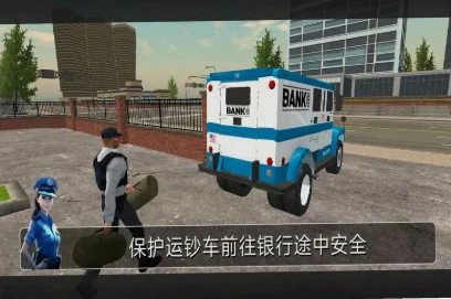警车巡逻模拟驾驶预览图