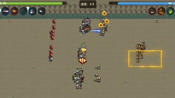 策略城池3游戏预览图