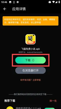��Ӧ�ð�׿��Ԥ��ͼ