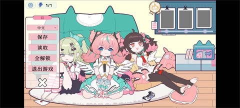 与地下偶像的合宿生活最新版