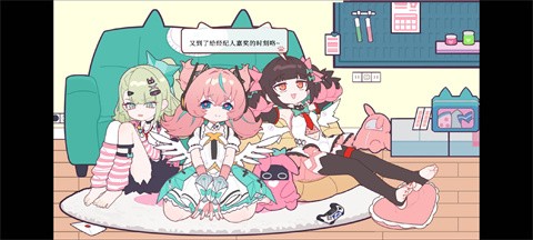与地下偶像的合宿生活最新版