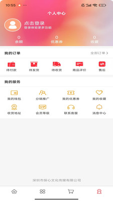 秒看视觉界面截图