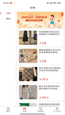 秒看视觉搜索功能演示