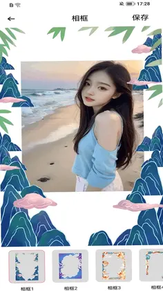 星辰最新版预览图