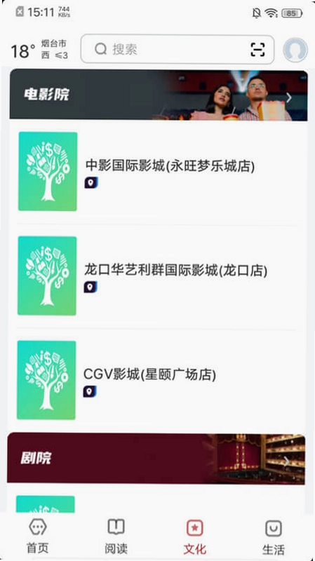 ������̨Ԥ��ͼ