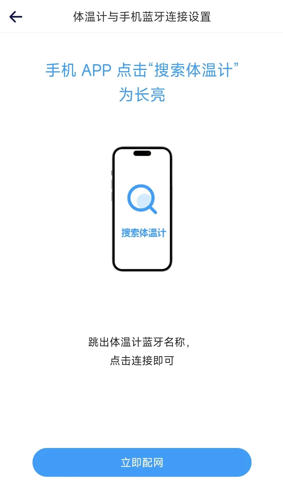 榕树熊健康设置演示