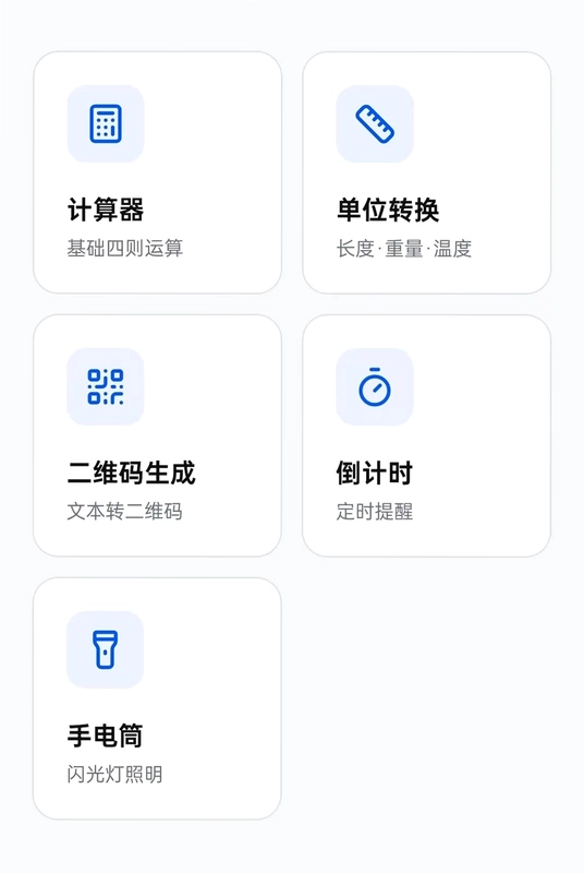 卓盈魔方预览图