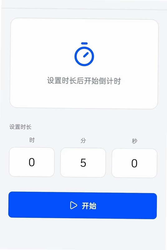 卓盈魔方预览图