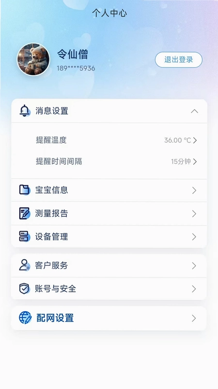 榕树熊健康预览图