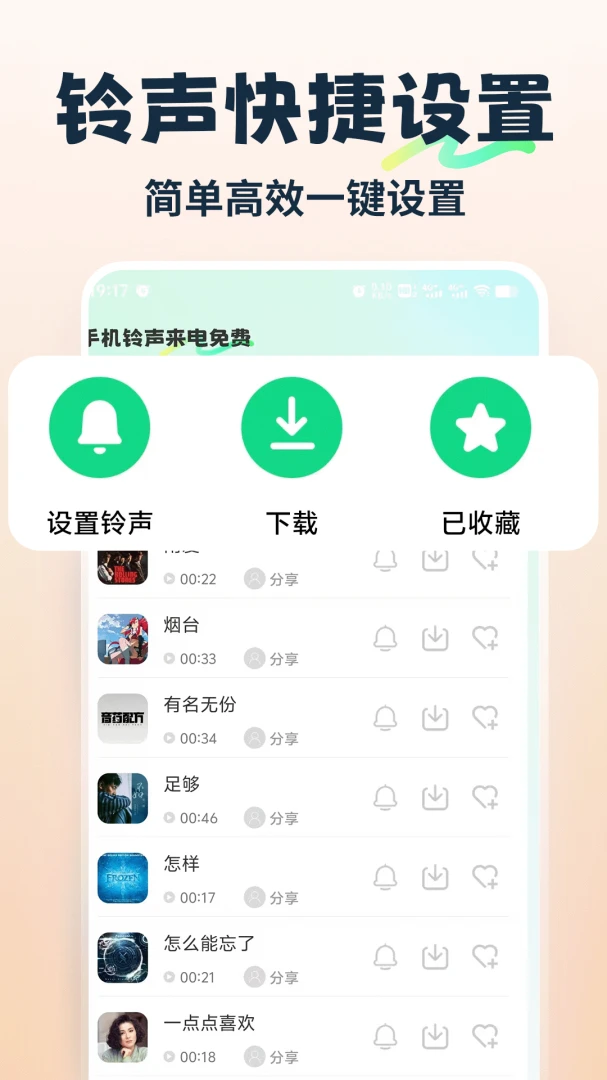 剪辑功能展示