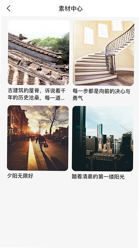 滴筑预览图