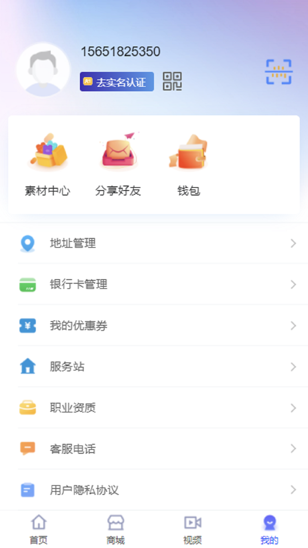 滴筑界面预览