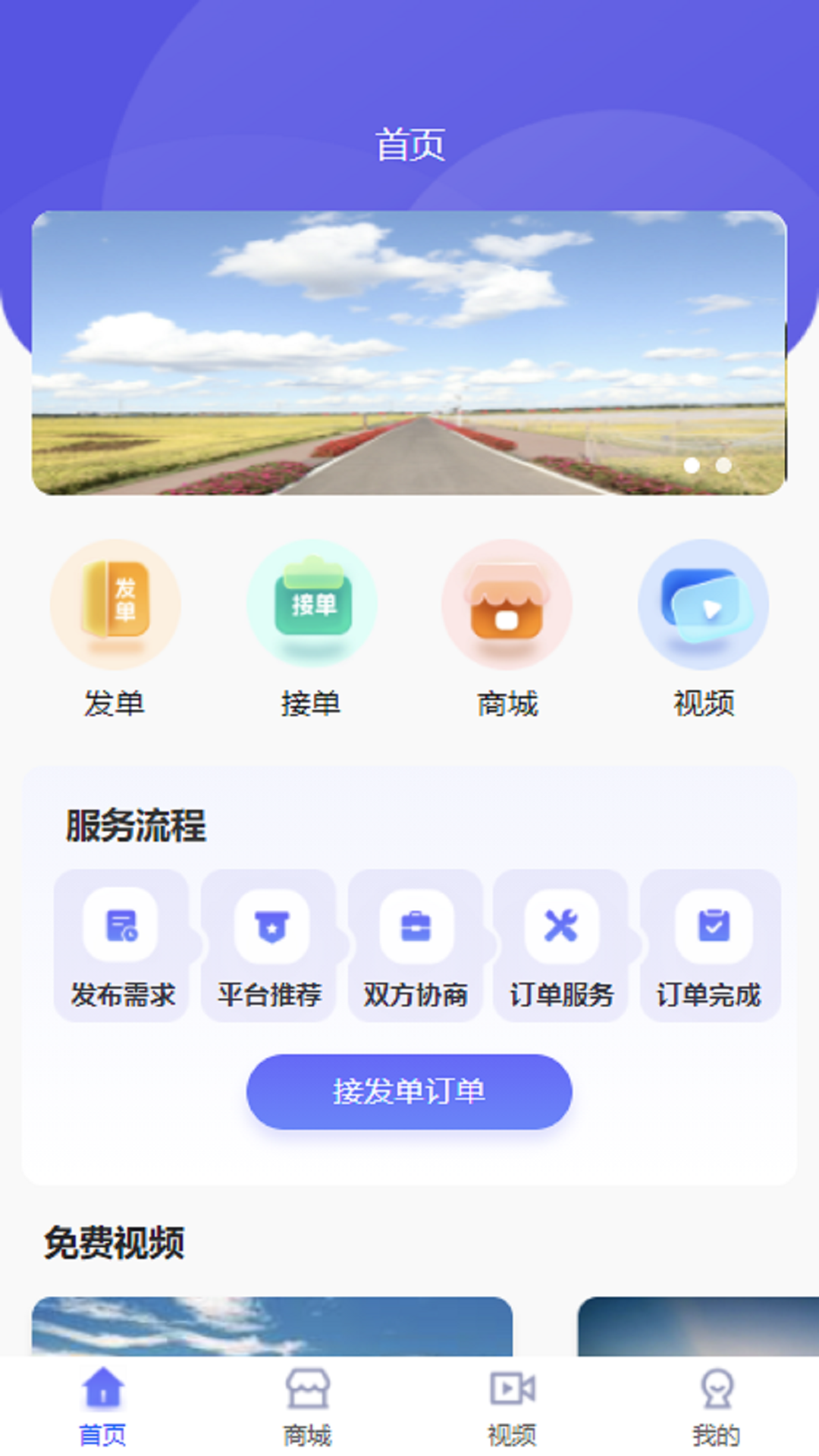 滴筑注册界面