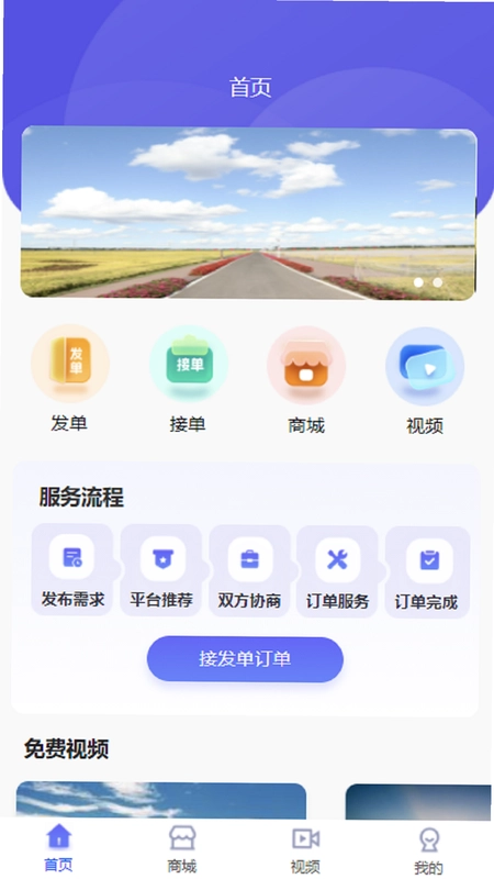 滴筑预览图