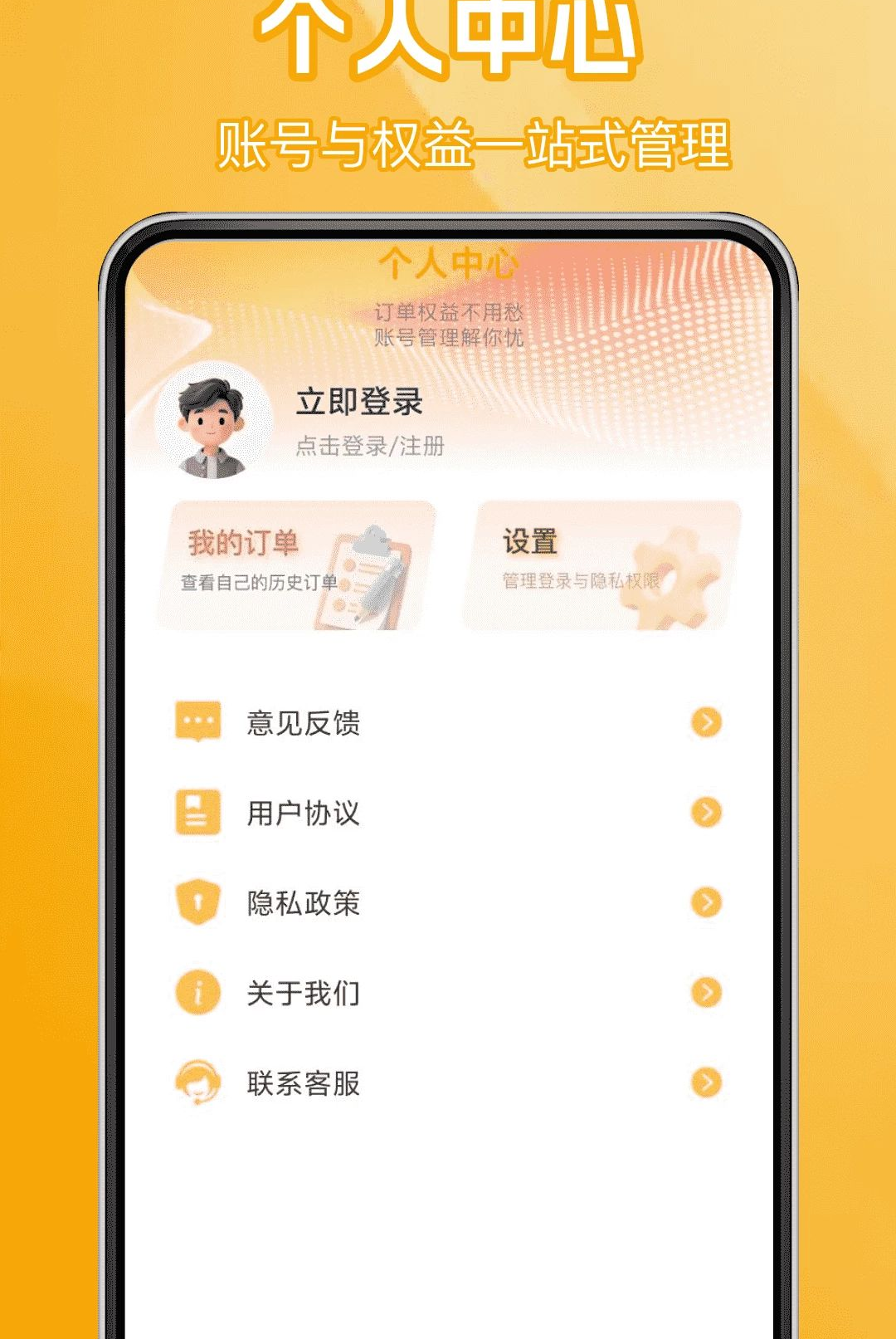 义乌一手购商家批发操作演示
