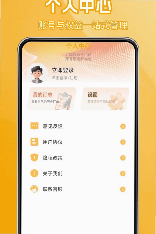 义乌一手购商家批发预览图