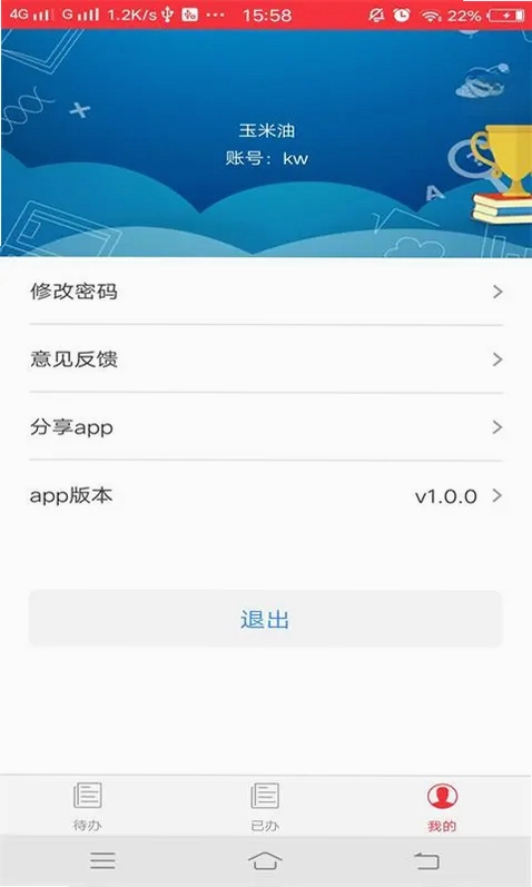 评分分配预览图