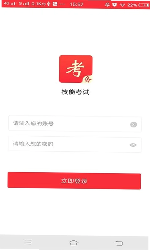 评分分配预览图