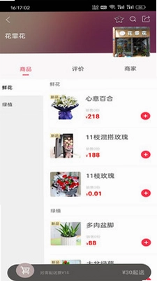 苍山叠翠预览图